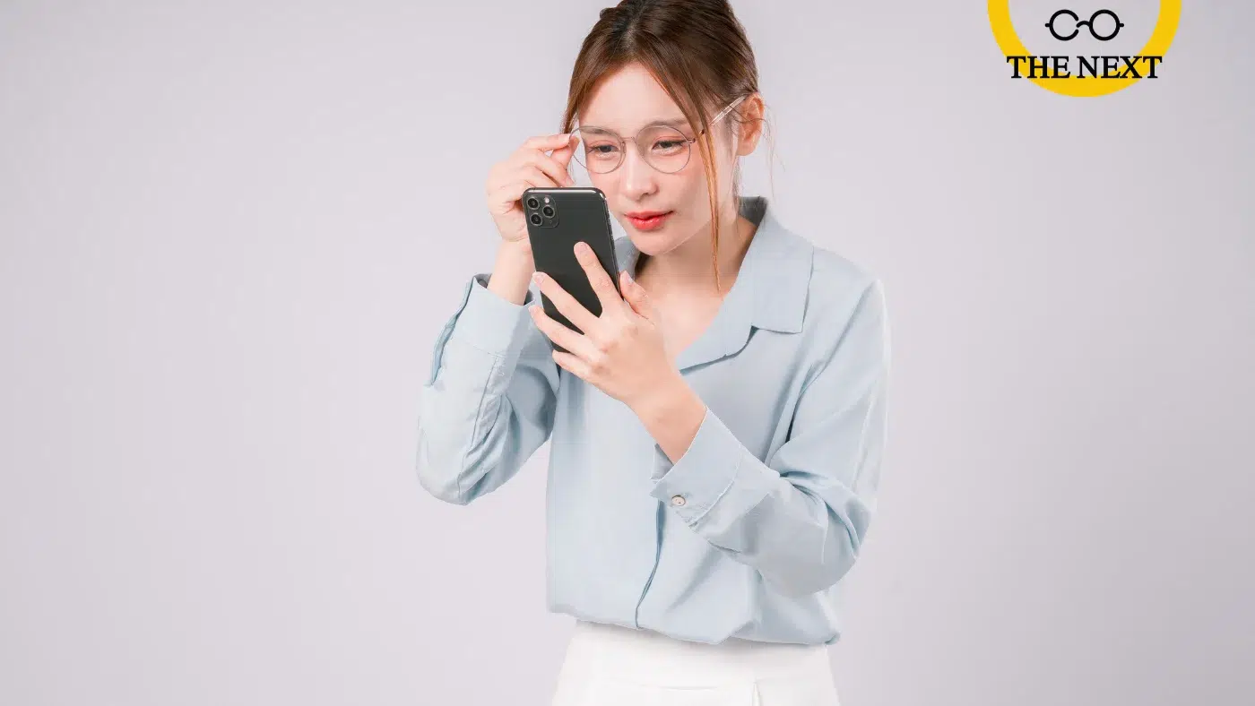 สายตาสั้น 100 ภาพที่เห็น